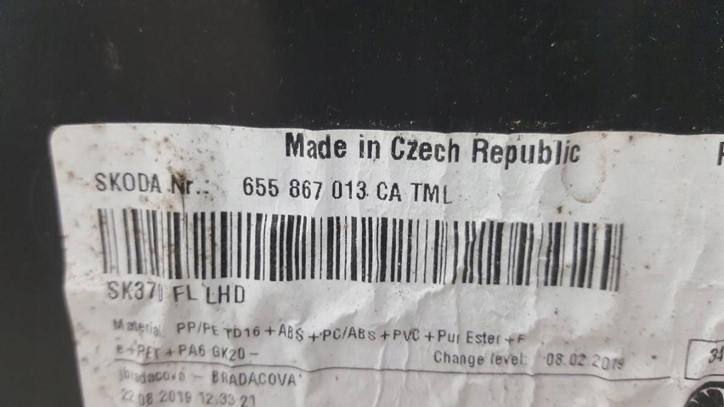 фото №9, Обшивка дверь перед левый обивка kamiq 2019 eu