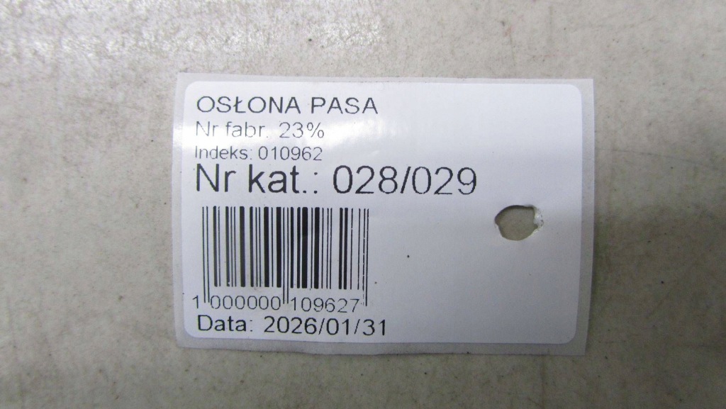 Seat arona накладка поперечина перед 6f9853655a Оригинал