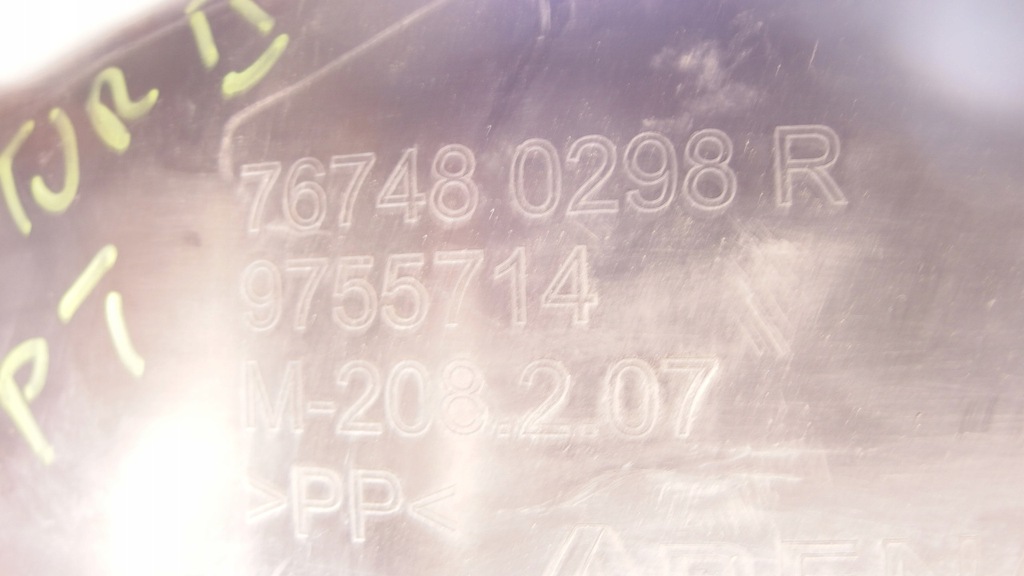 фото №5, Captur ii e-tech підкрилок правий задня