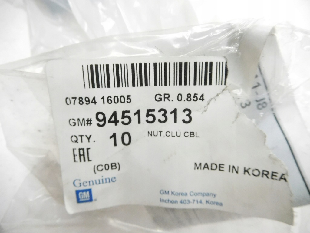 фото №6, Гайка, клипса сцепления chevrolet aveo оригинальный номер 94515313