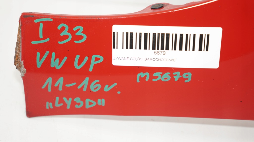 фото №7, Крила лівий перед vw up 11-16r ly3d