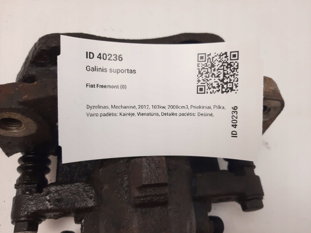 2012 fiat freemont суппорт тормозной задний 15812301 с Разборки