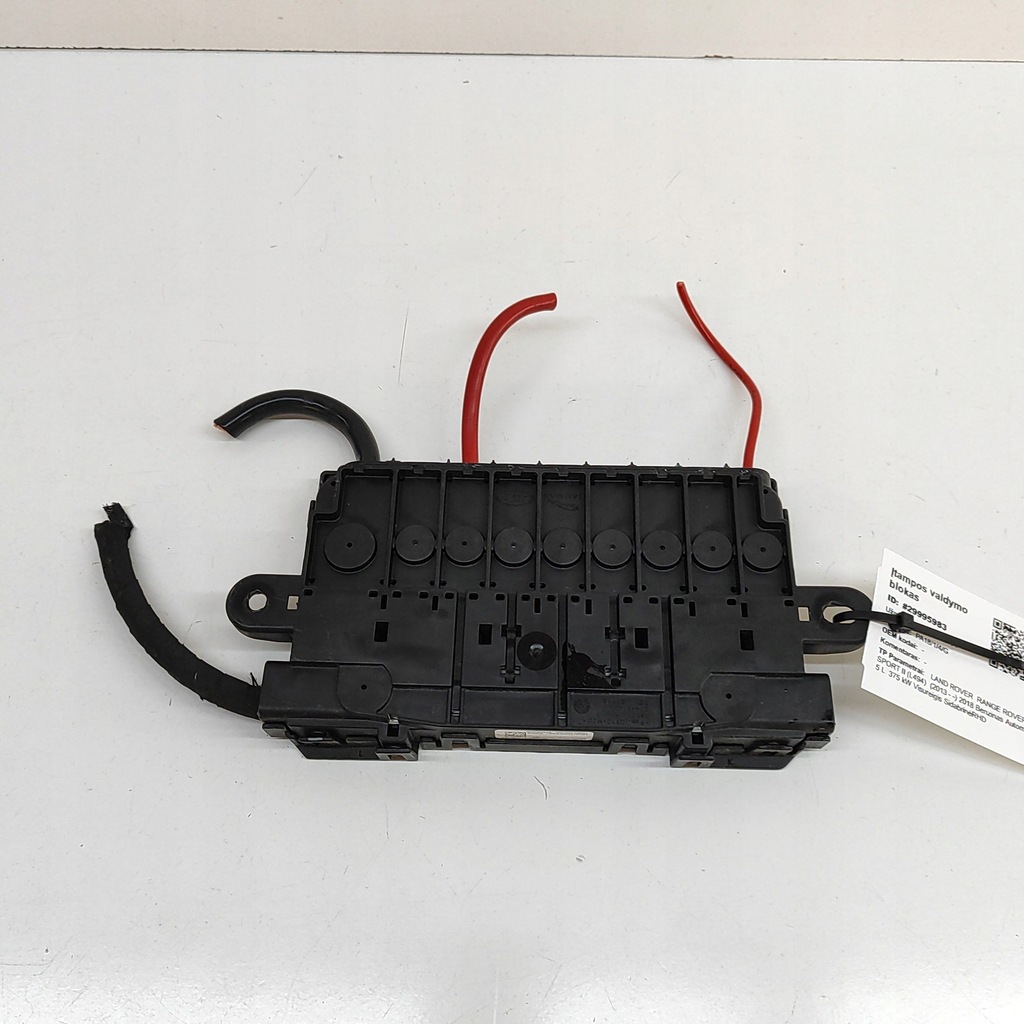 фото №1, Land rover range rover sport l494 2018 рамка / модуль предохранителей