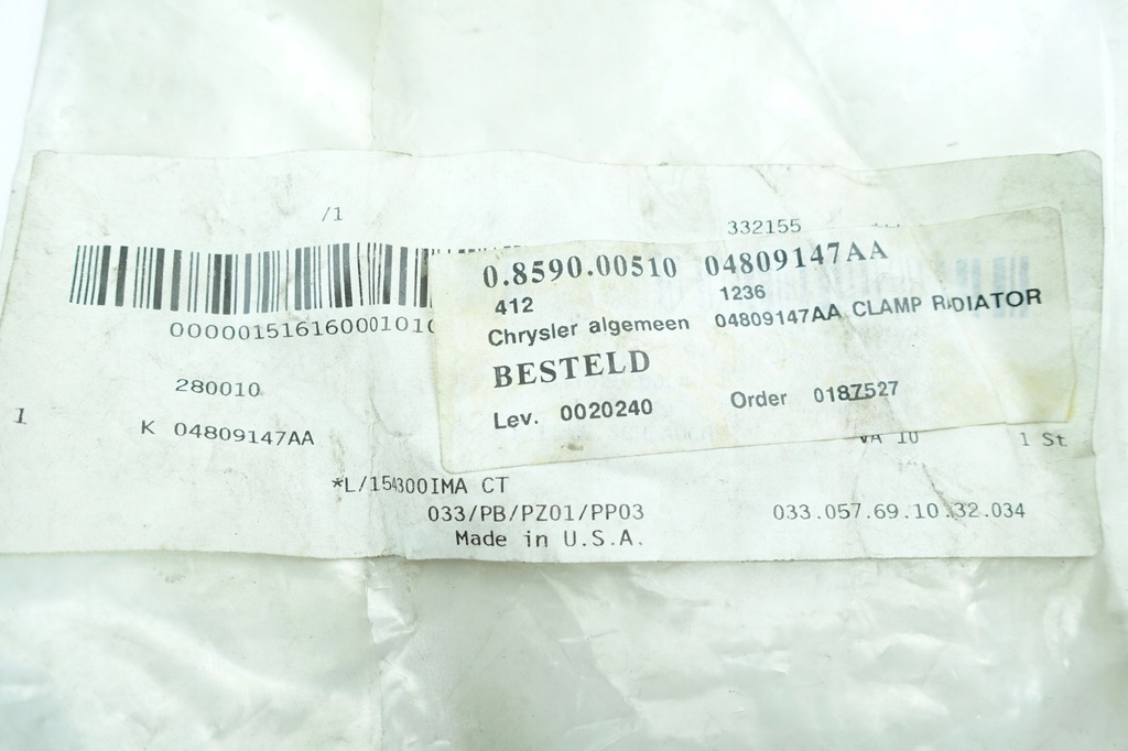 фото №6, Супорт радіатора dodge challenger jeep 04809147aa