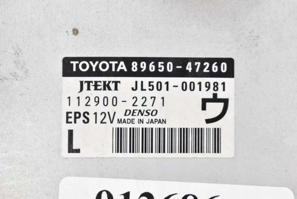 фото №7, Блок керування модуль підсилювача 89650-47260 toyota prius 3 iii 1.8 hybrid 99 km