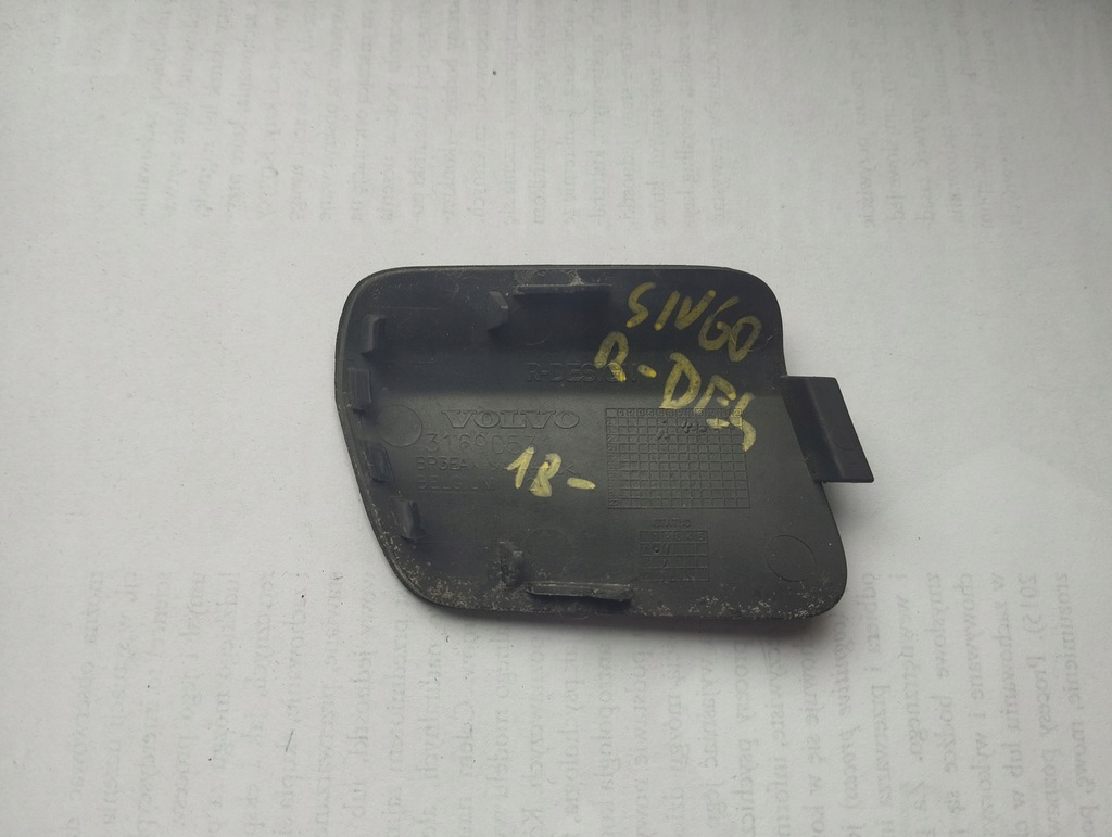 фото №2, Volvo s60 v60 ii r-design заглушка фаркоп перед 31690531