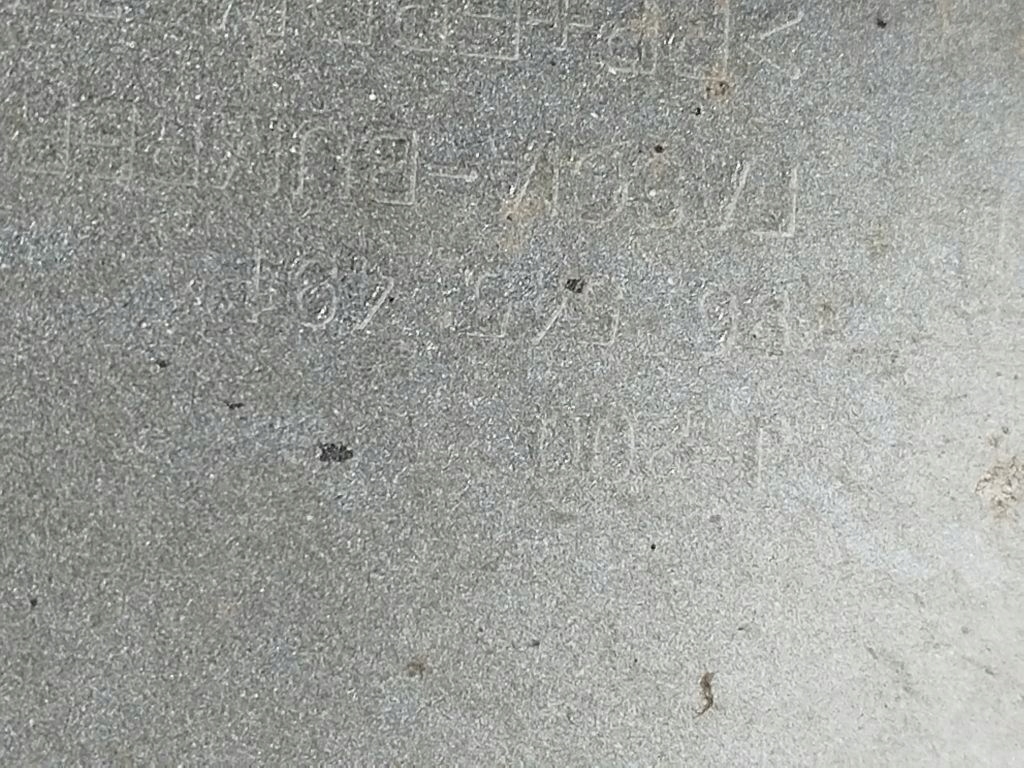 фото №12, Chevrolet lacetti hb бампер перед передний 11u