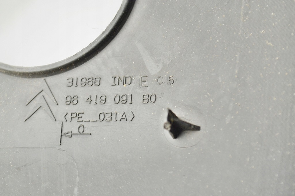 фото №10, C3 кабриолет pluriel защита поперечина перед 9641909160