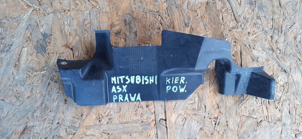 фото №1, Воздуховод воздуха правая mitsubishi asx