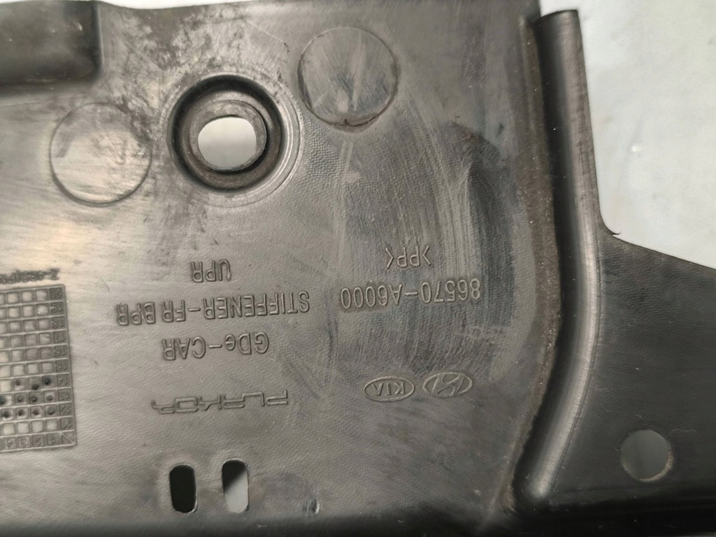 фото №8, Защита поперечина передний hyundai i30 ii 86570a6000