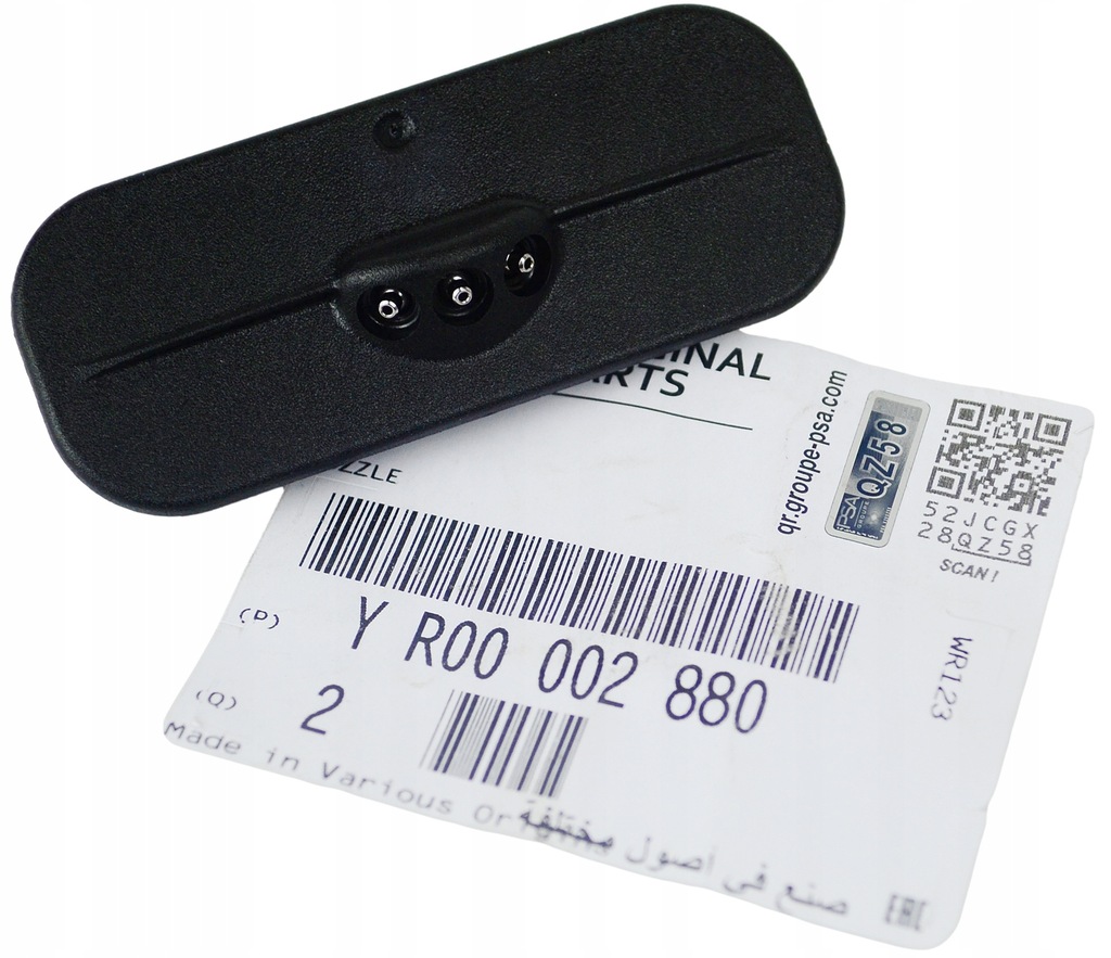 фото №1, Насадка розпилювача opel перед insignia b astra k yr00002880 оригінал