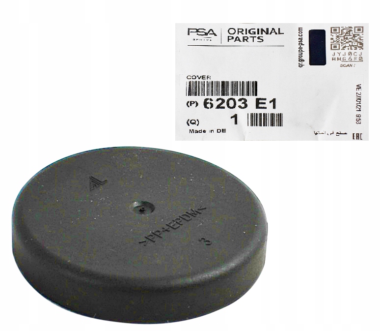 фото №1, Захист заглушка фара лампочка peugeot 307 308