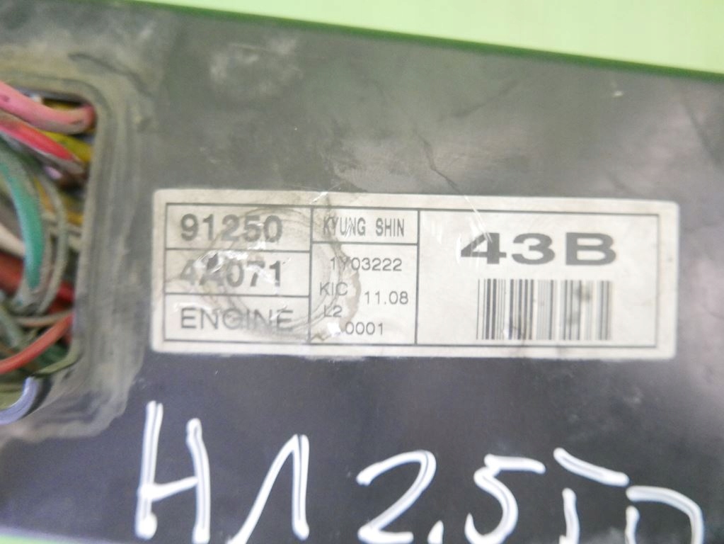 фото №6, Коробка предохранителей hyundai h1 i 2.5 td 00-02
