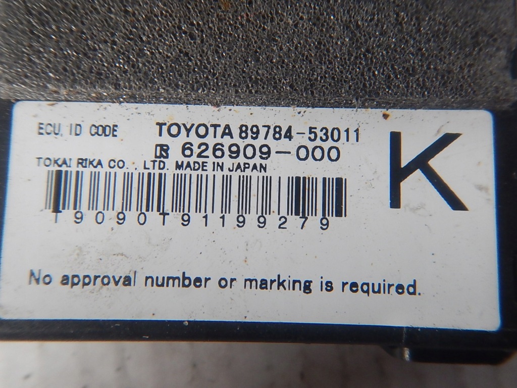 фото №2, Lexus is is220 is250 ii модуль імобілайзер