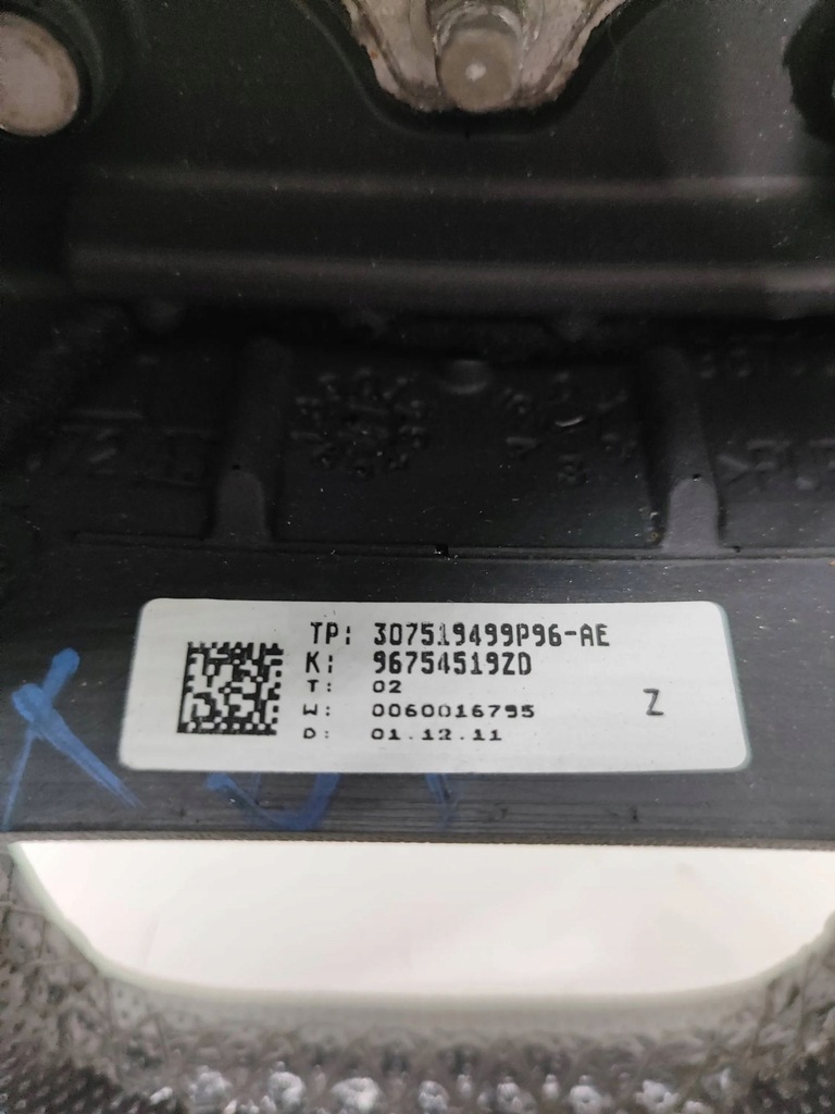 фото №9, Citroen ds4 2012 воздуховод