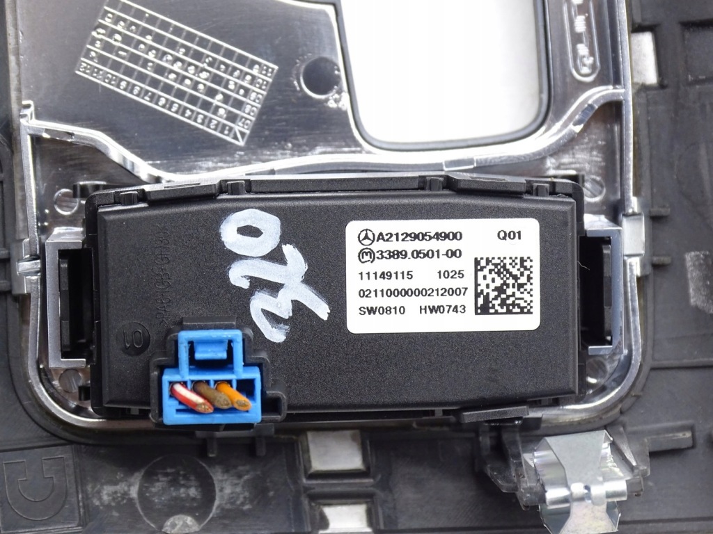 Рамка защита панель переключатель подвеска mercedes cls w218 a2186805907 Киев