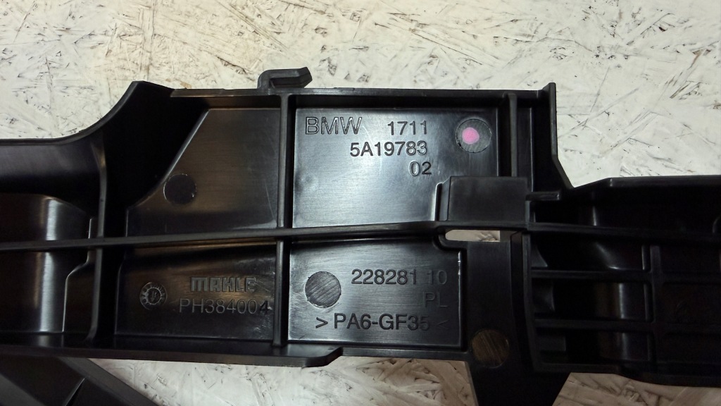 Bmw 5 g60 g61 накладка кронштейн кассета радиатор комплект новый Оригинал