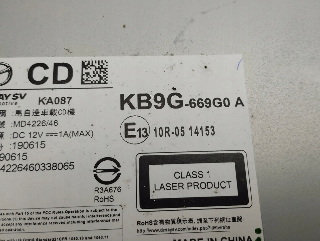 фото №7, Mazda cx-5 ii 2020 панель / радиопроигрыватель cd/dvd/gps