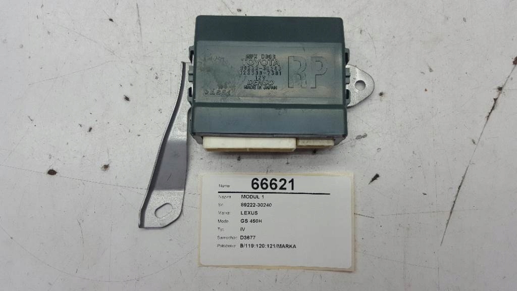 фото №3, Модуль блок керування двері правий lexus gs 450h iv 2012