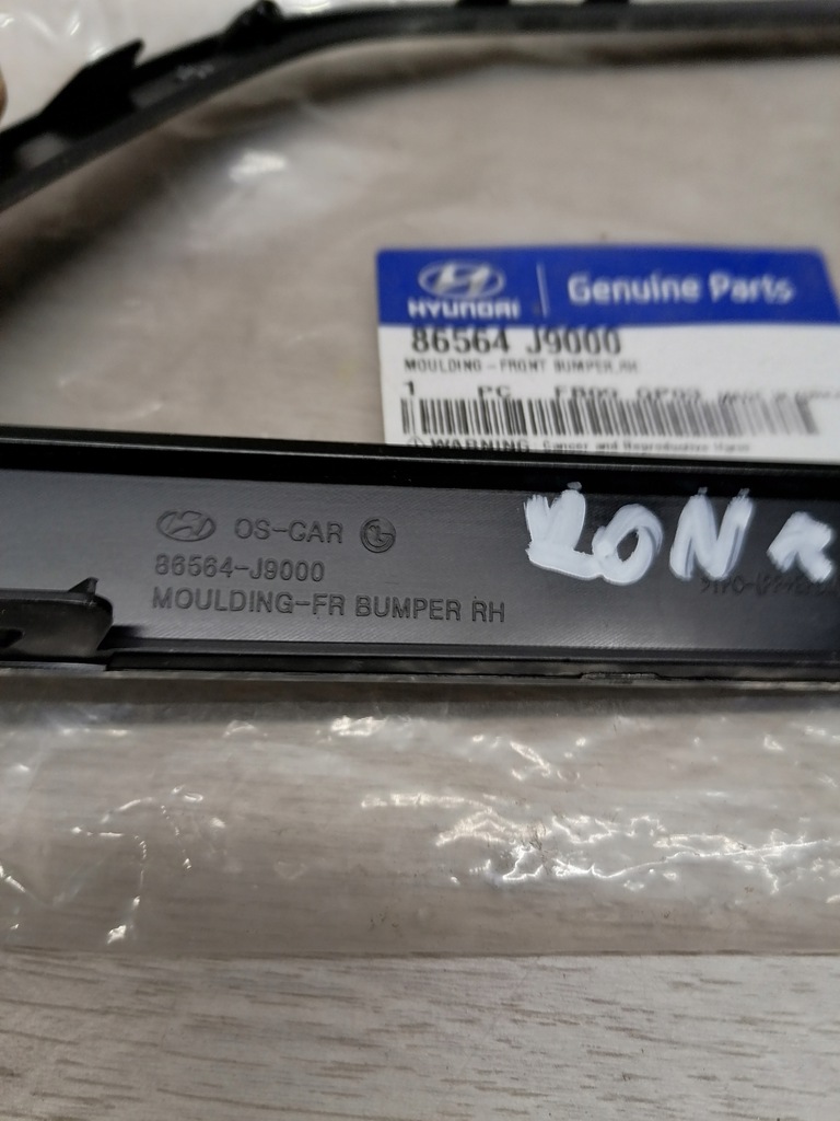 фото №6, Hyundai kona рамка противотуманная фара правый перед 86564 j9000