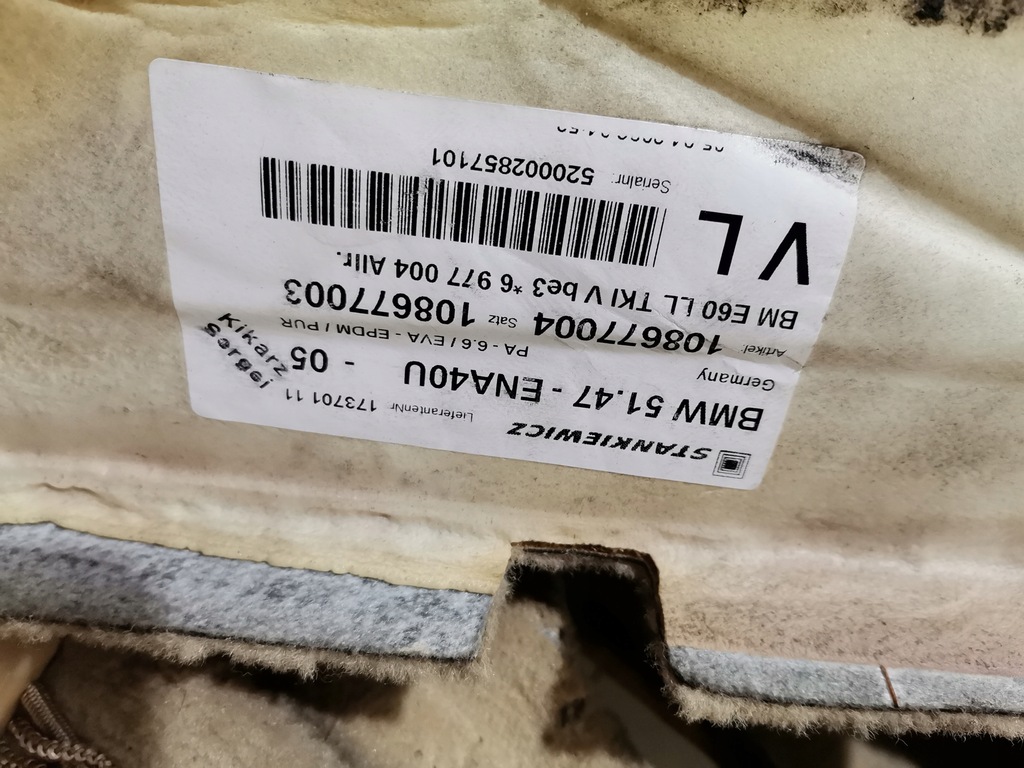 фото №6, Коврик обшивка перед bmw e60 e61 europa