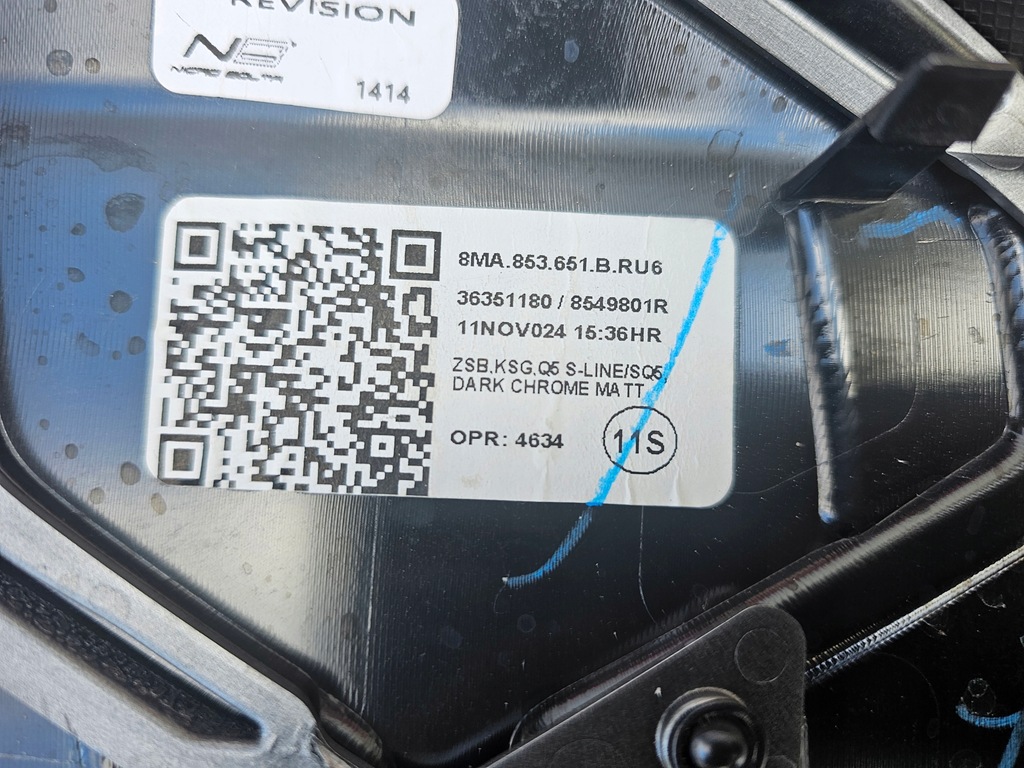 фото №11, Решітка радіатора решітка радіатора audi q5 8ma q5 s-line 8ma 24r-