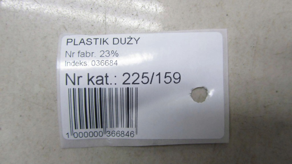 фото №6, Nissan x-trail t32 захист оббивка кришки багажника 14-