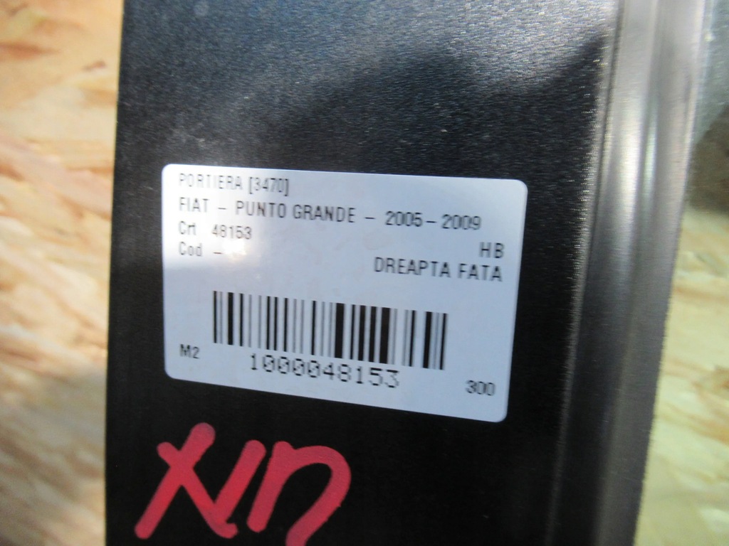 фото №7, Двері перед праве fiat grande punto 5d