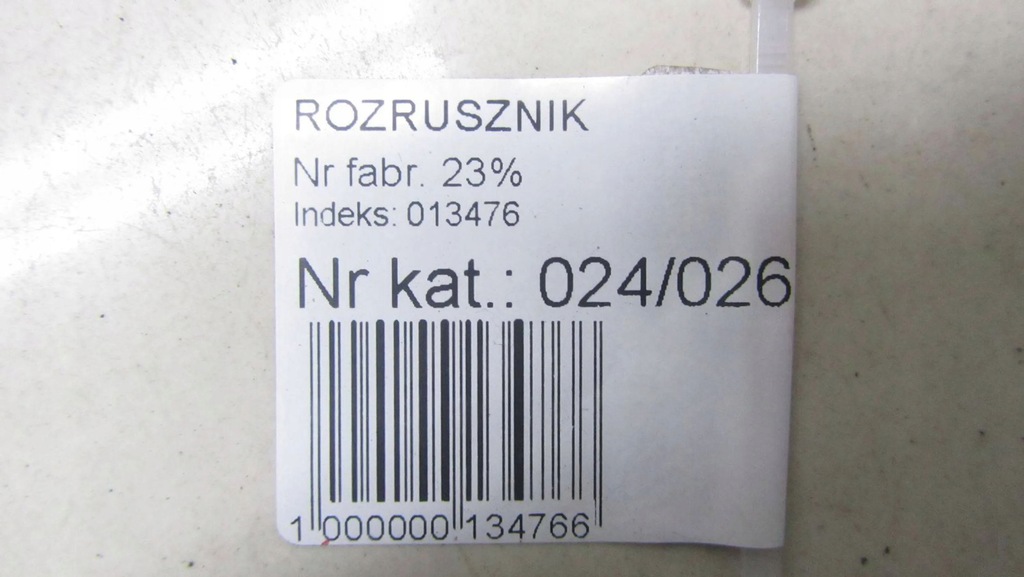 фото №6, Volvo v40 ii 2.0d стартер 31419543 12-17