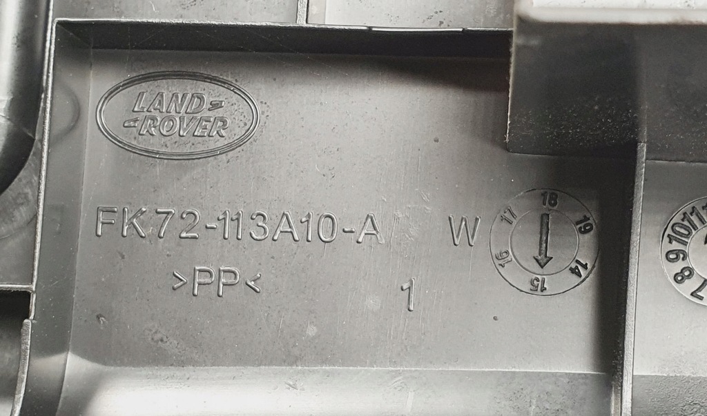 фото №6, Захист поперечина заднього discovery sport l550