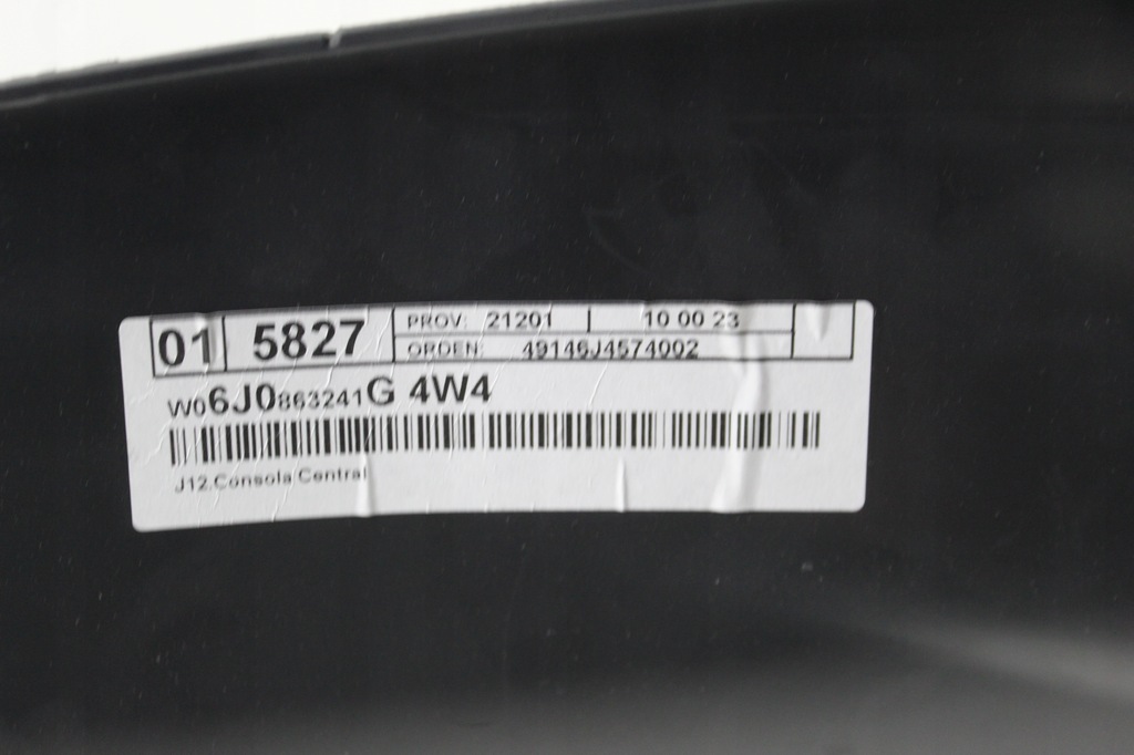 фото №5, Seat ibiza iv туннель средний 6j0863241g