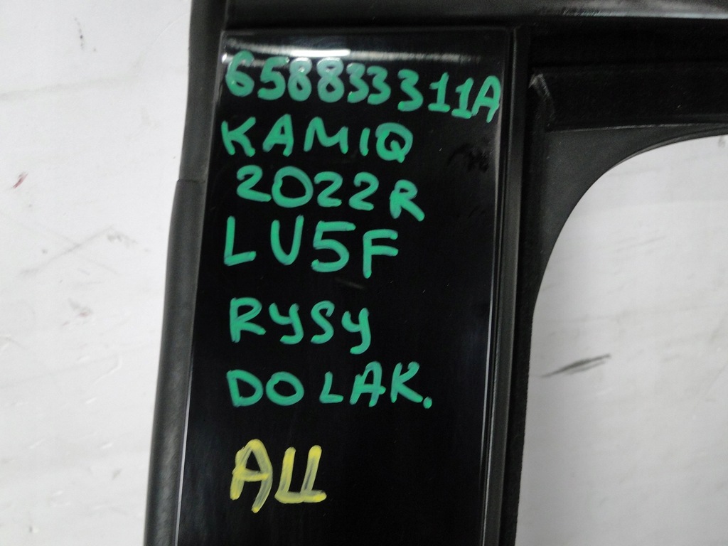 фото №12, Дверь задняя skoda kamiq 658 lv5f 658833312a 658833311a cena za 1 штука