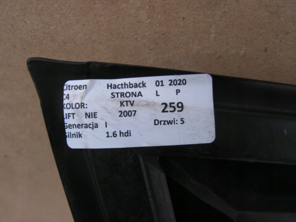 фото №6, Зеркало правое citroen c4 ktv i