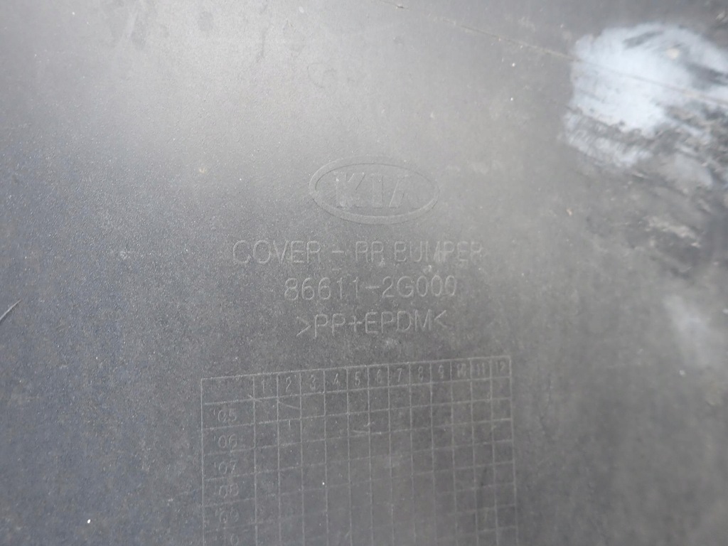 фото №14, Kia magentis ii 2 05-08 бампер задняя задний pdc