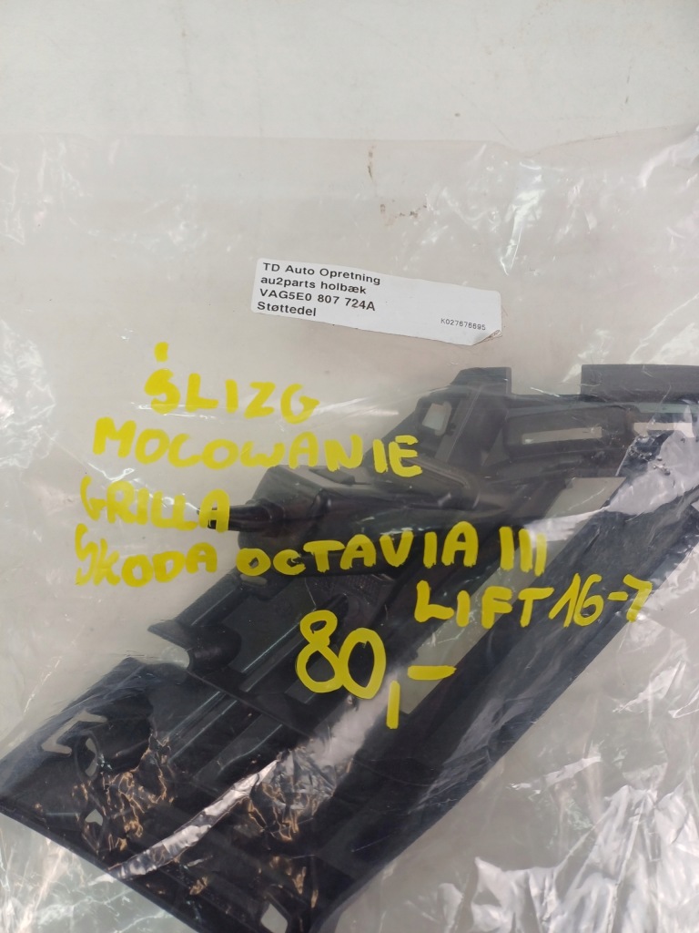 фото №10, Напрямна кронштейн підпора решітка правий перед skoda octavia iii 3 lift 16-