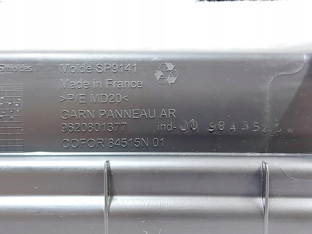 фото №7, Opel mokka b mokka-e 22r. защита накладка na pas задний 9820801377