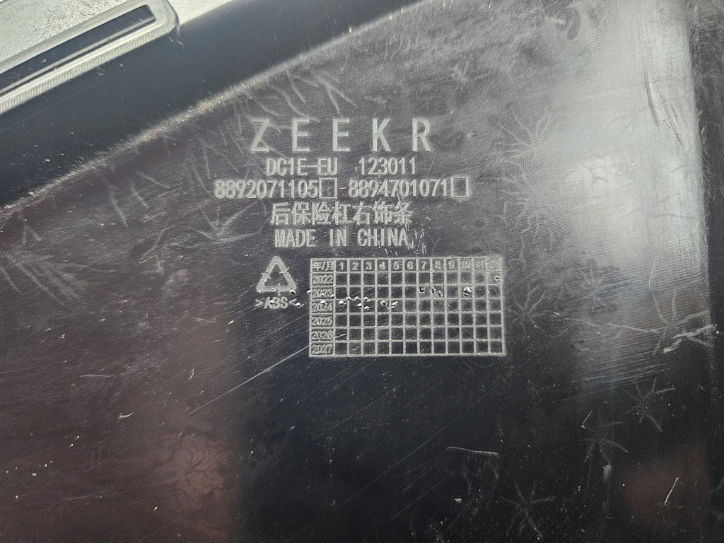 фото №14, Zeekr 001 2021 - молдинг бампера задняя правый новый 8892071105 8894700071