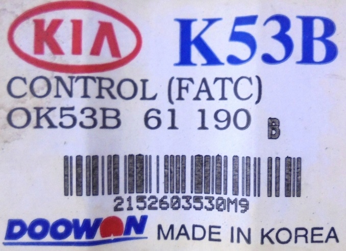 фото №3, Kia carnival i lift 02 r панель обдув кондиціонера eu
