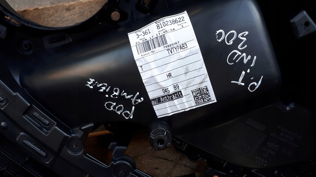 фото №10, S4 b9 a4 8w обшивка двері правий задня alcantara eu