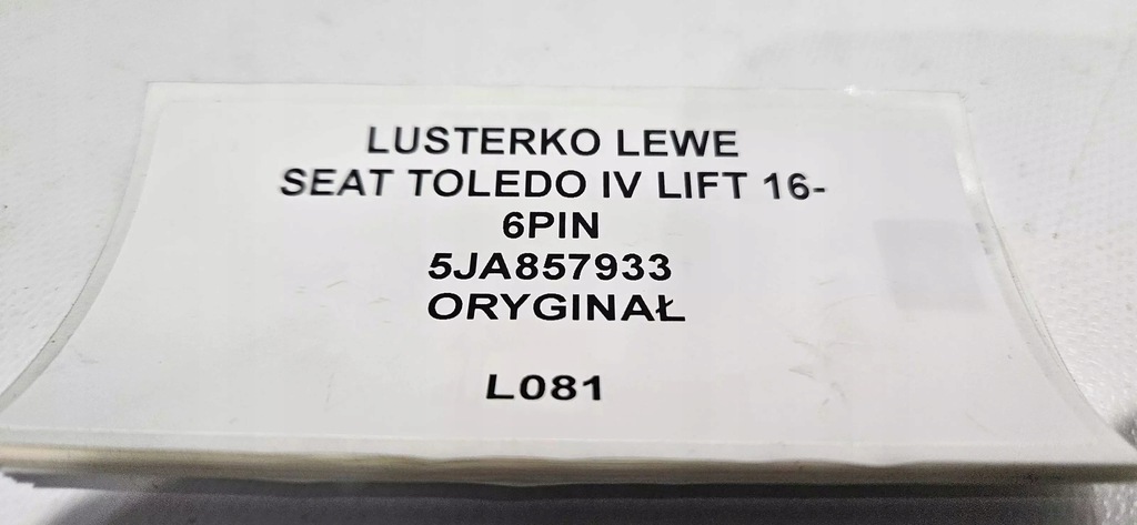 фото №10, Зеркало левая seat toledo iv lift 2016- 6 pin oryg