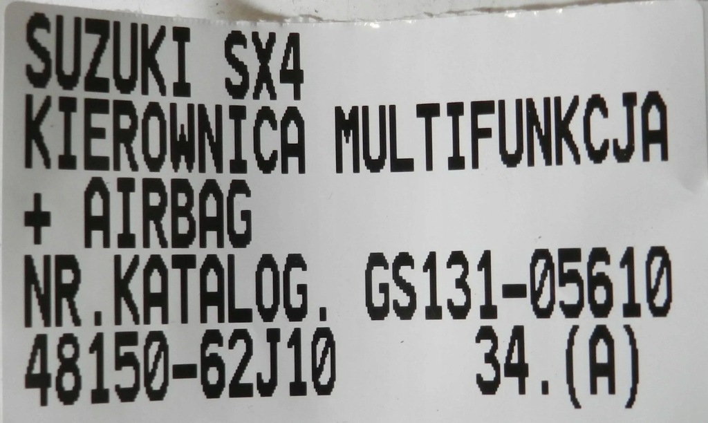 фото №16, Suzuki swift 4 iv mk6 04-10 воздуховод мультифункция + подушка безопасности gs131-05610