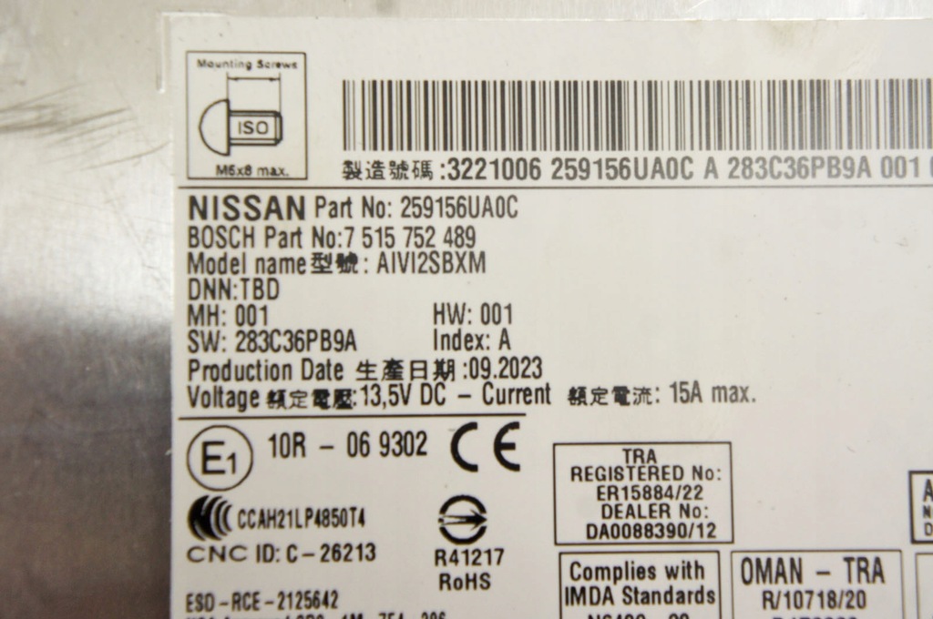 фото №7, Ts026 nissan x-trail t33 радіо navi media 259156ua0c 7515752489