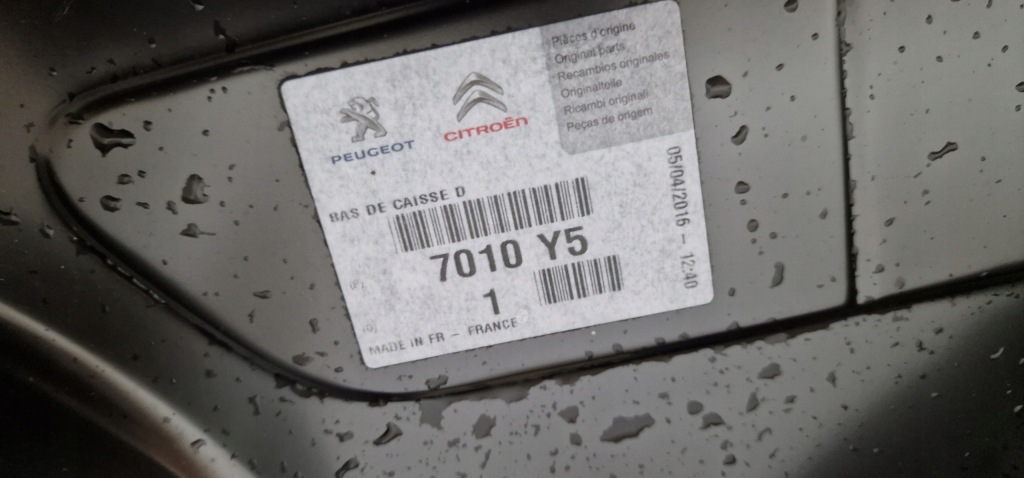 Обшивка правое  порог стойка  peugeot 308 t7 в Украине