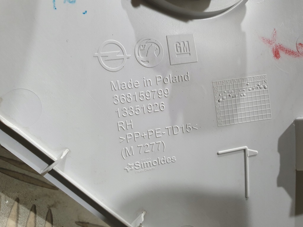 фото №7, Защита стойка правая передняя opel adam