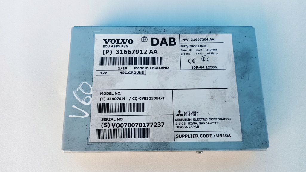 фото №1, Volvo v60 i 2011- модуль блок управления dab 31667912
