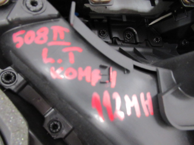 фото №11, Peugeot 508 ii kombi обшивка дверь левый задний