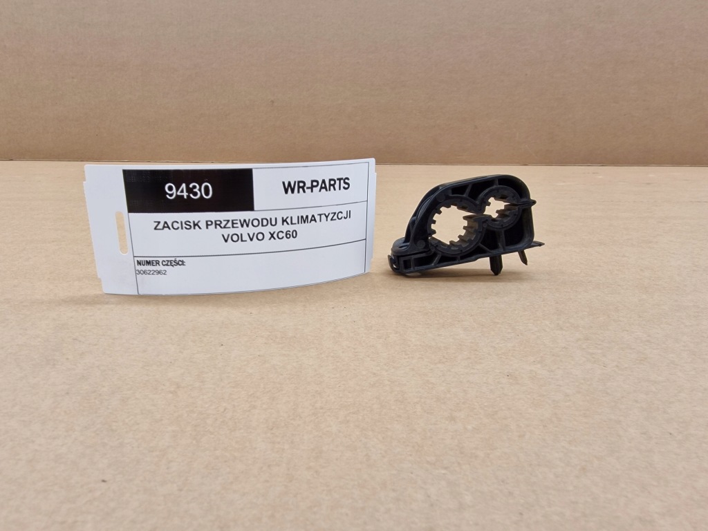 фото №1, Суппорт трубка кондиционера volvo xc60 ii