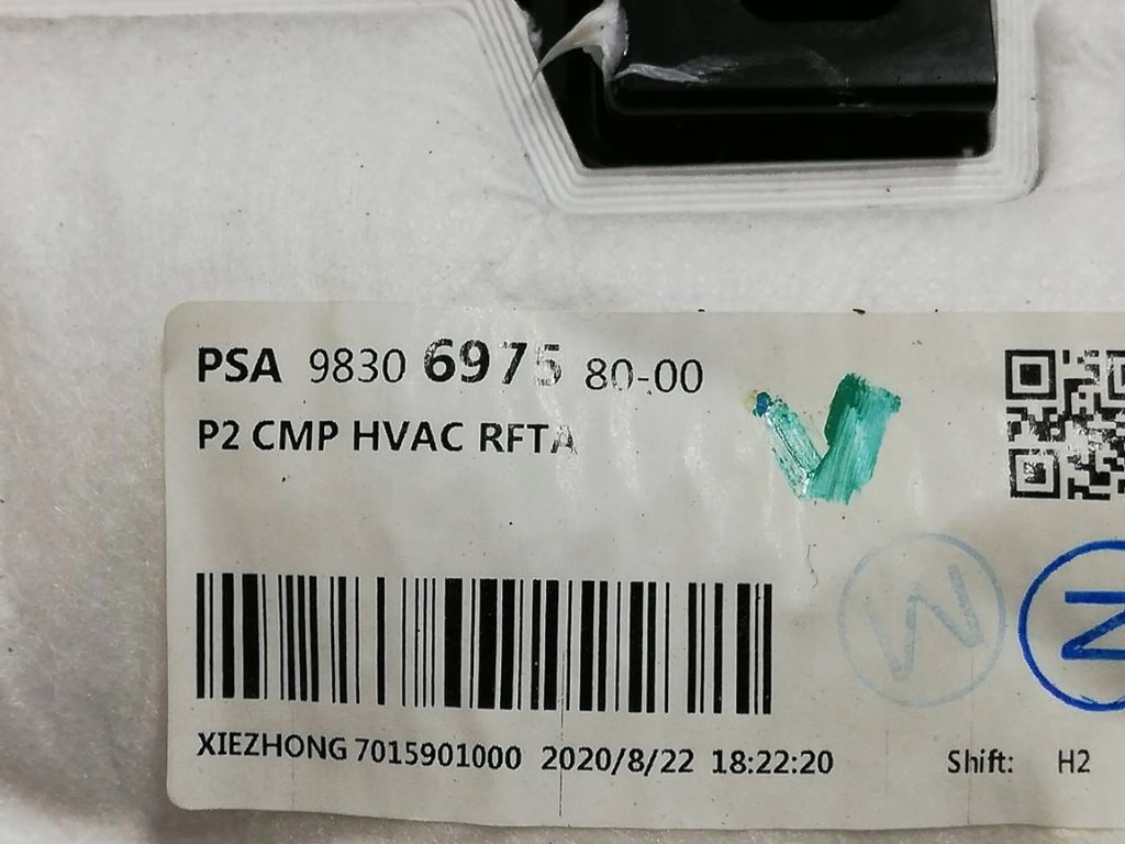 фото №5, Corsa f отопитель 9830697580