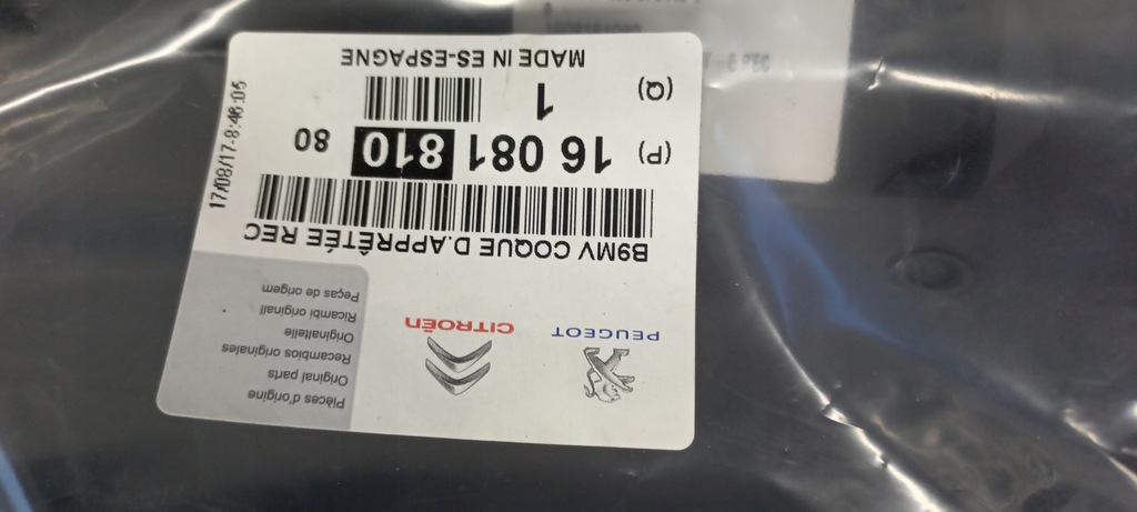 фото №6, Корпус зеркало правая berlingo , partner iii psa 1608181080