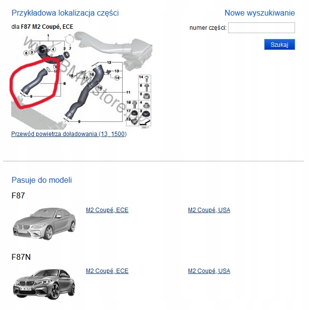 Bmw m2 f87 шланг пабтрубок  труба интеркулер 7847407 в Украине